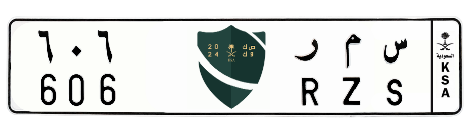 لوحة س م ر 606